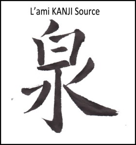 Un kanji qui coule de source (ha ha ha !)