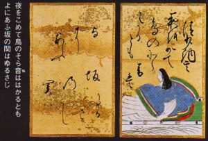Les deux cartes du Haykunin-isshu relatives à Sei Shônagon