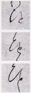 Quelques exemples pour écrire "HITO", la combinaison des deux kanas ひ+と